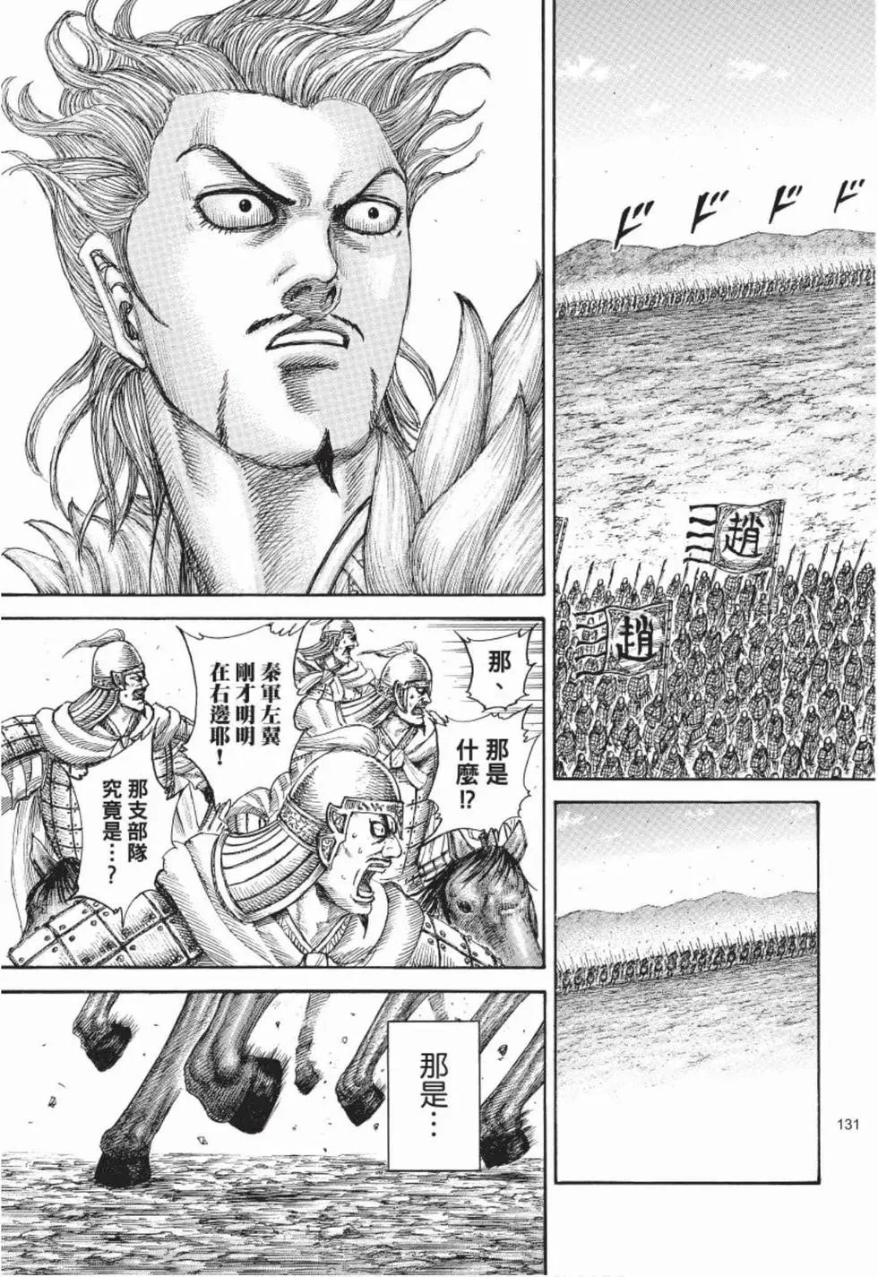 第48卷