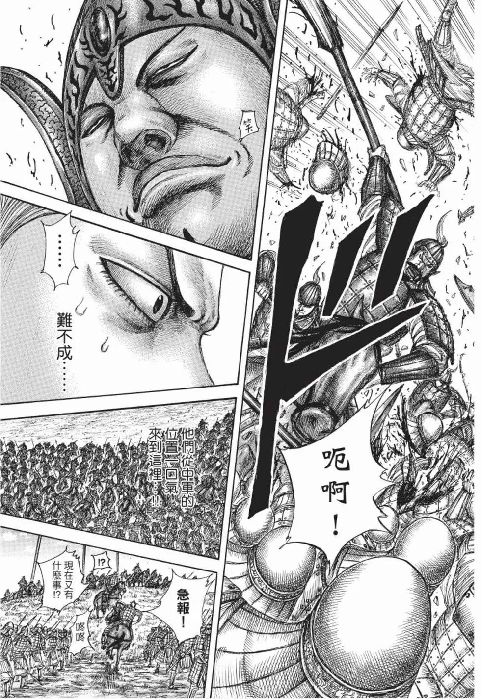 第48卷