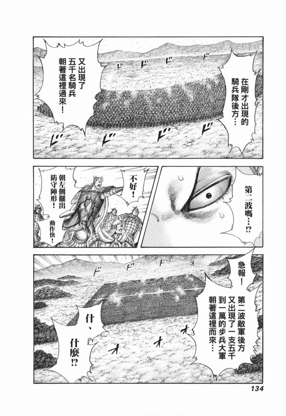 第48卷
