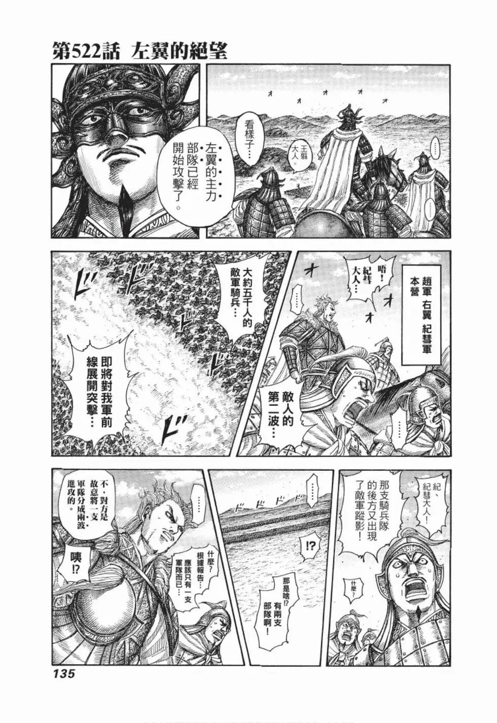 第48卷