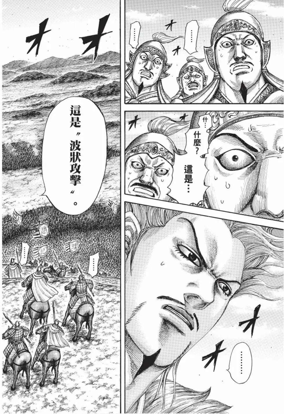 第48卷