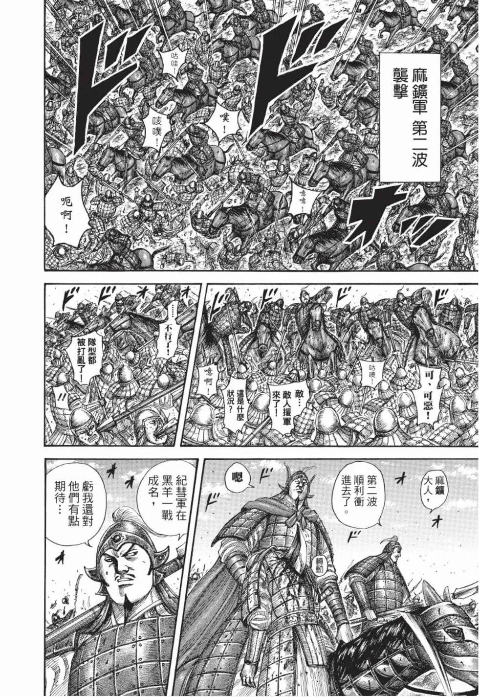第48卷