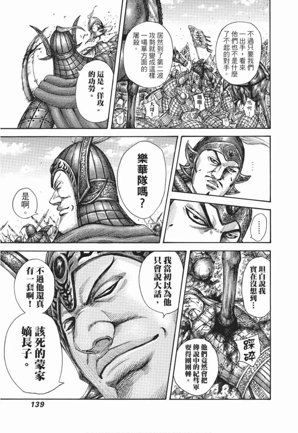 第48卷