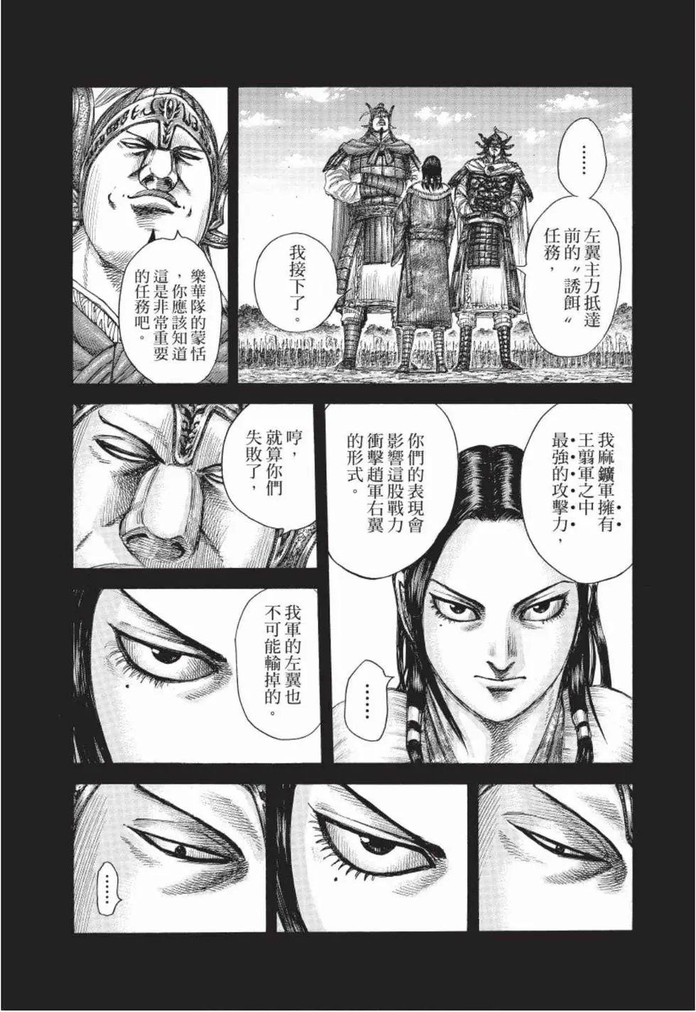 第48卷