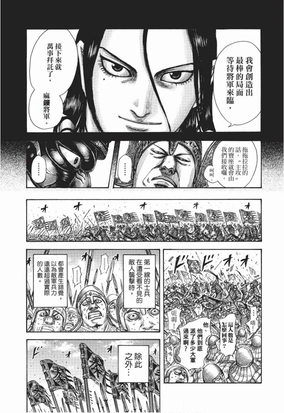 第48卷