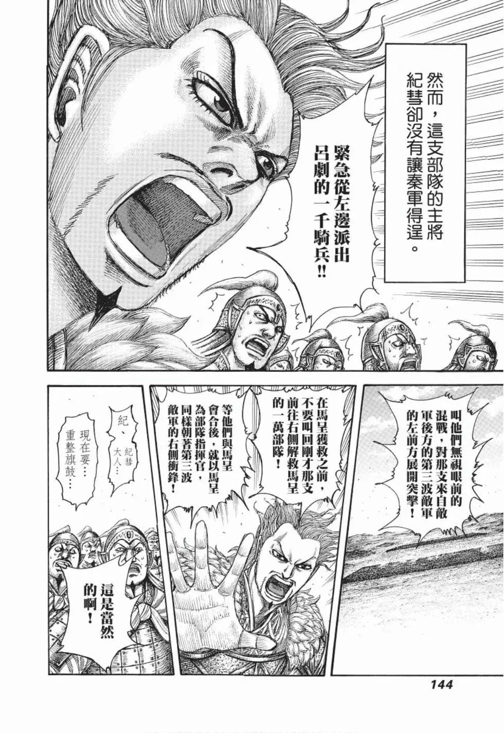 第48卷