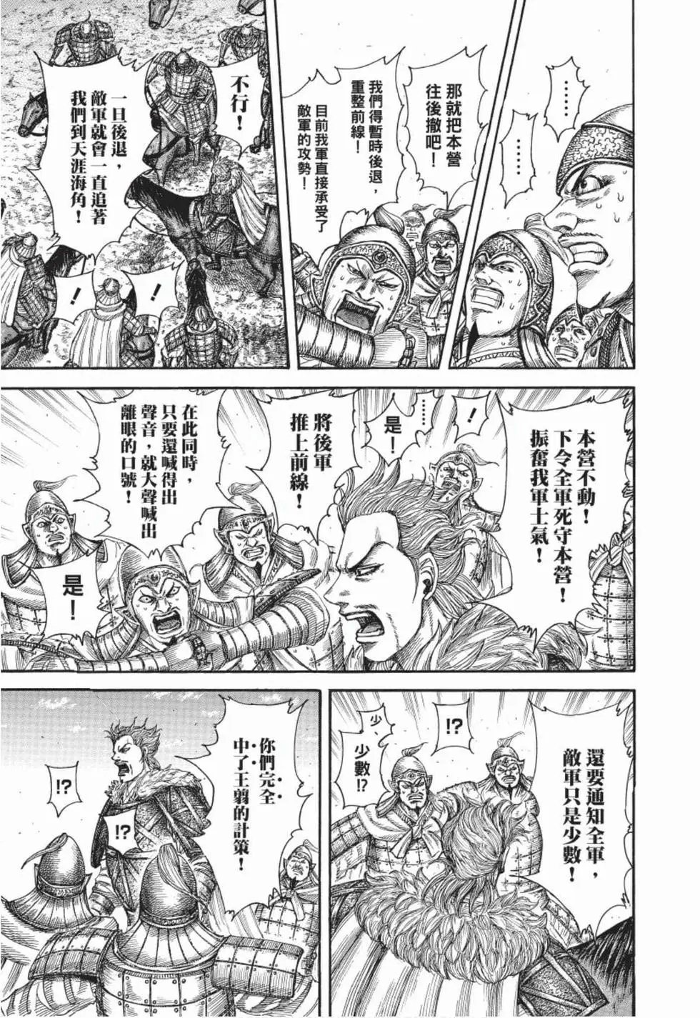 第48卷