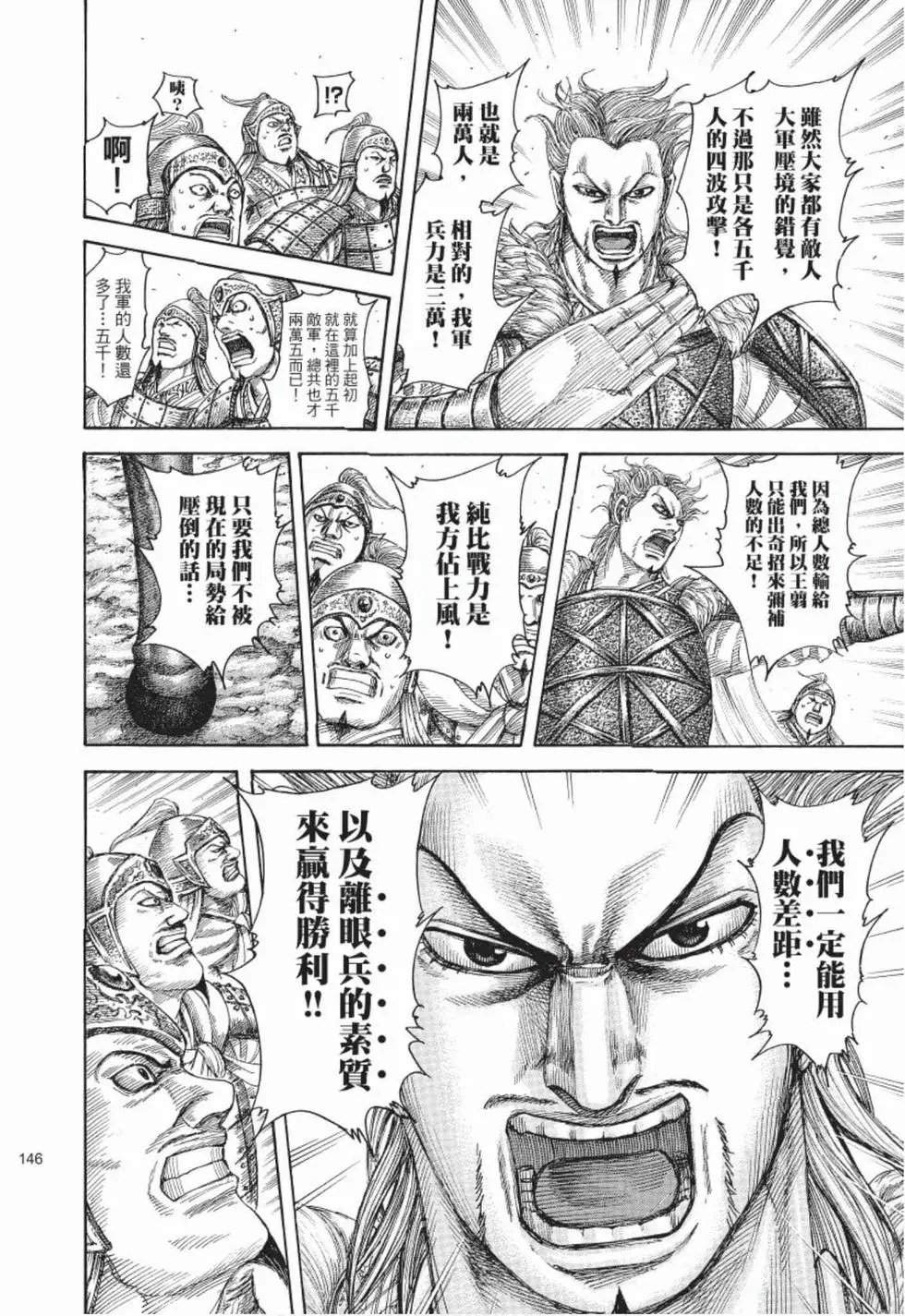 第48卷