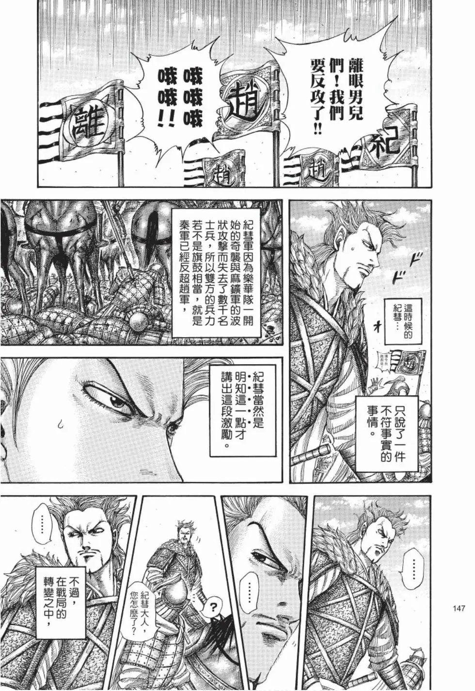 第48卷