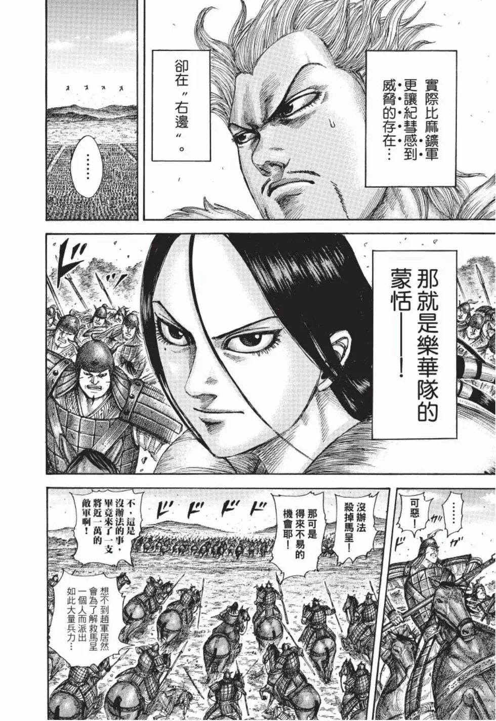 第48卷