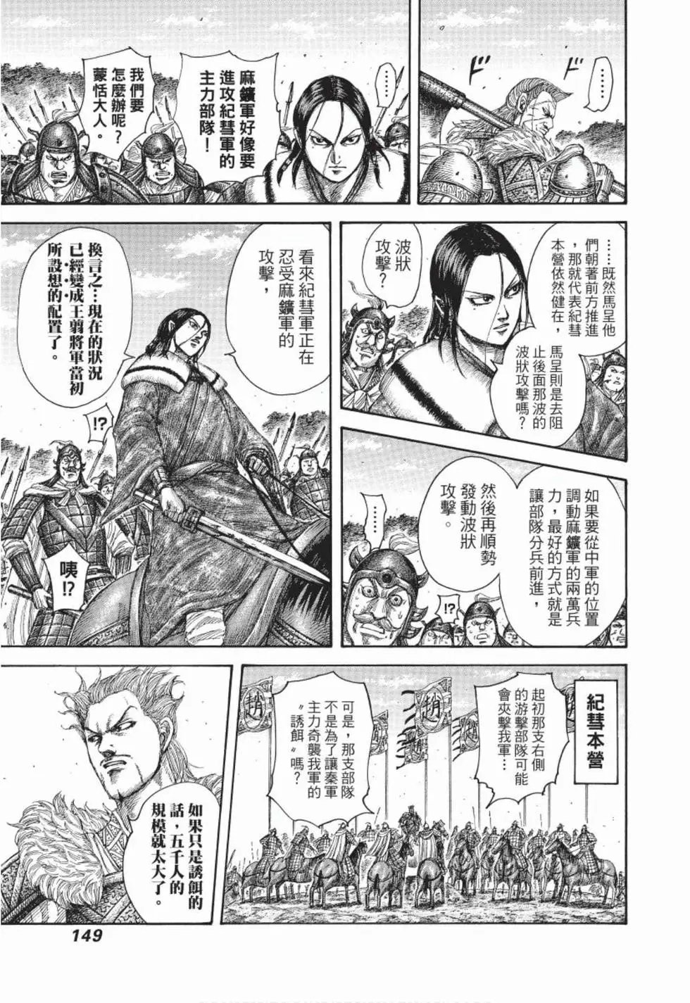 第48卷