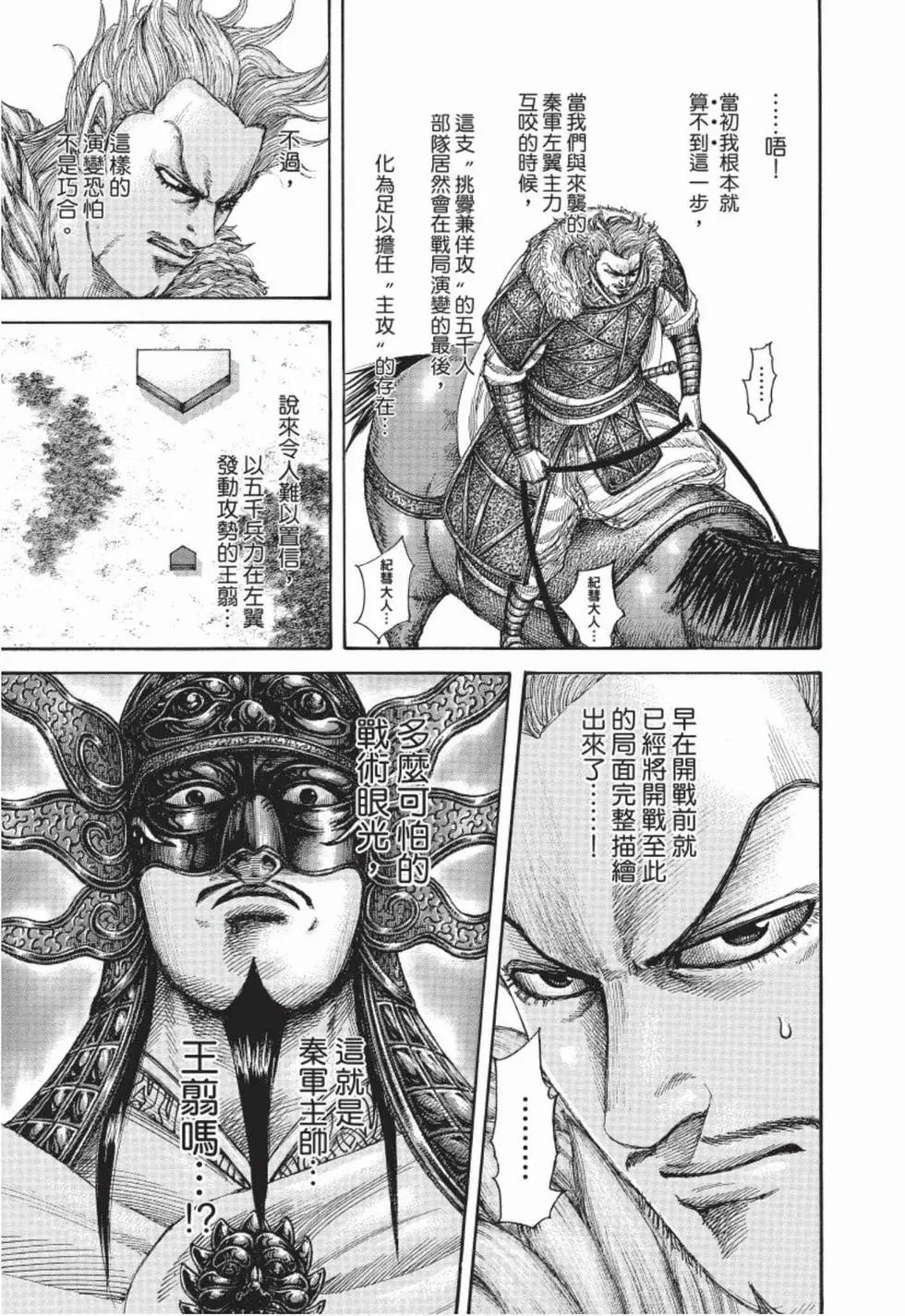 第48卷