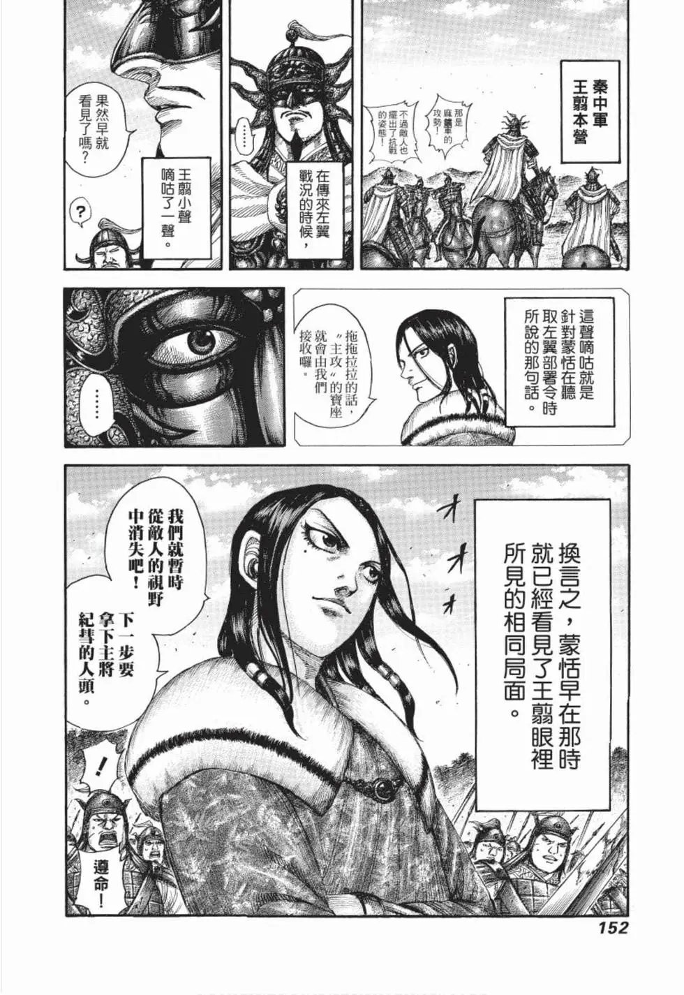 第48卷