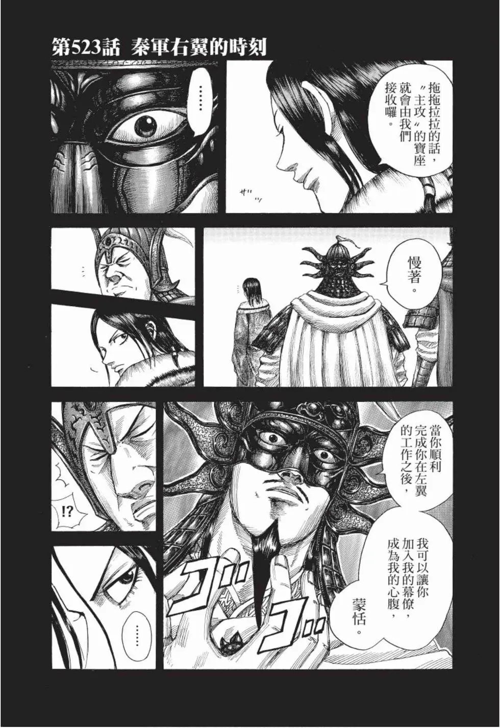 第48卷