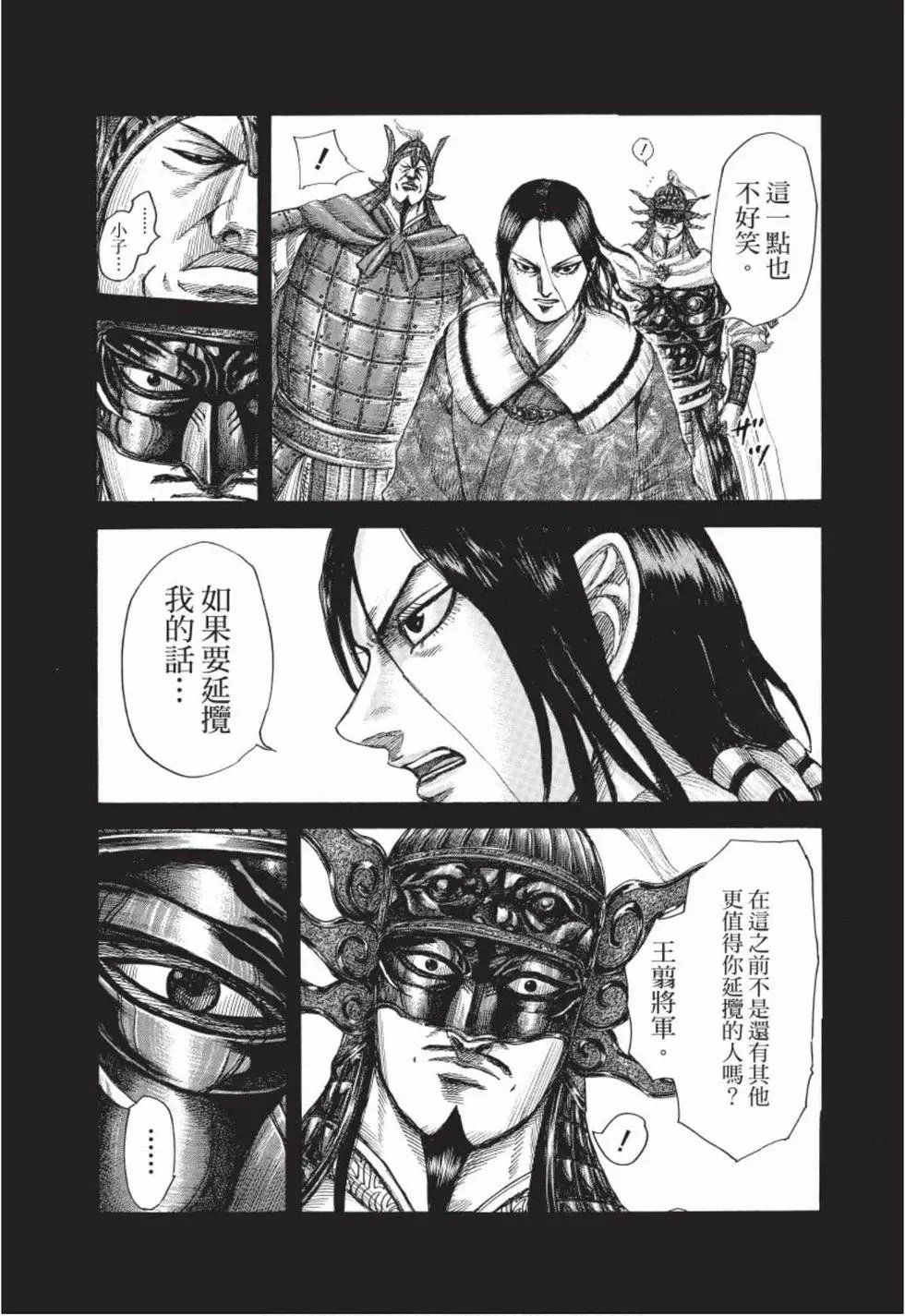 第48卷