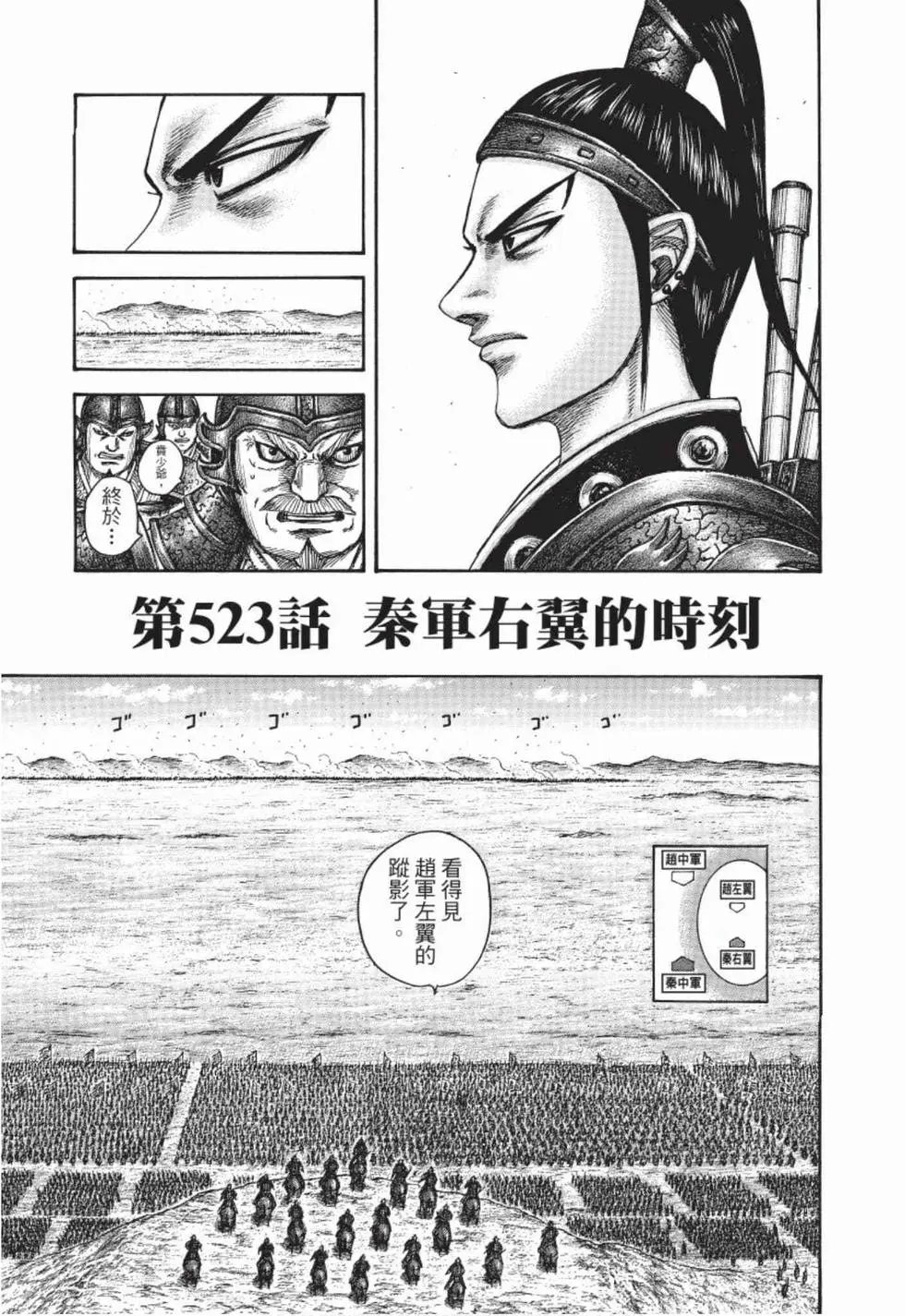 第48卷
