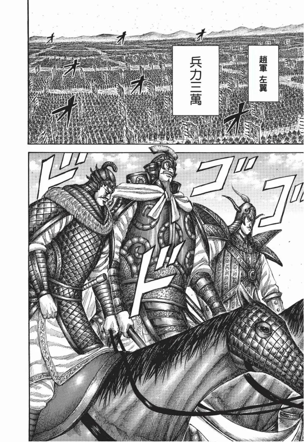第48卷