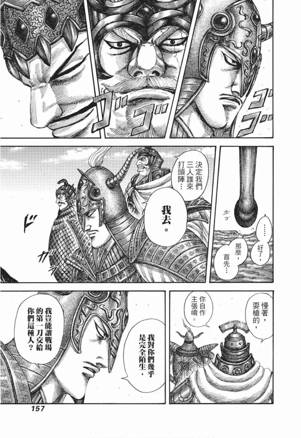 第48卷