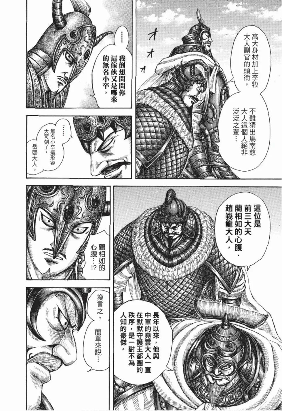 第48卷
