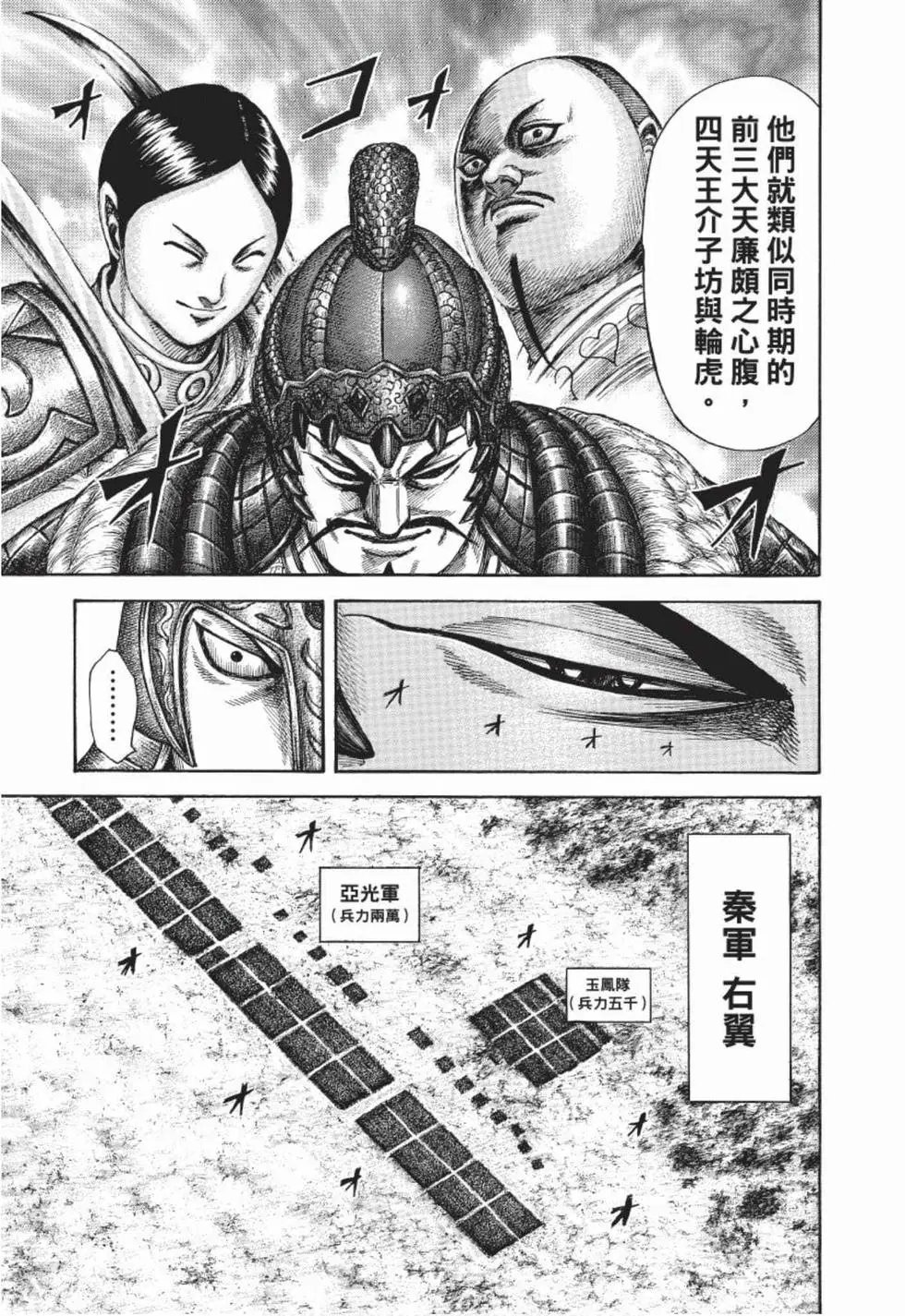 第48卷