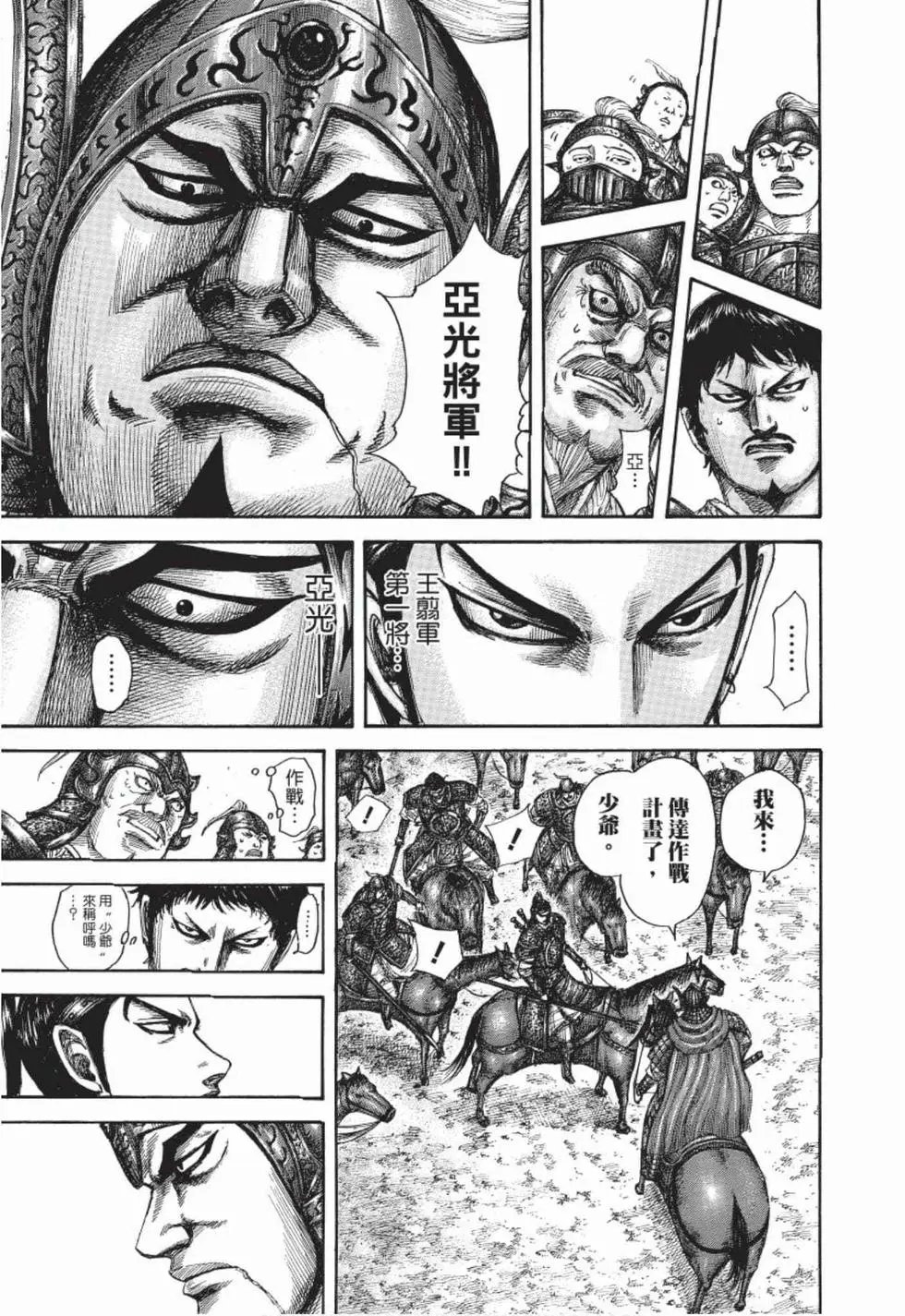 第48卷