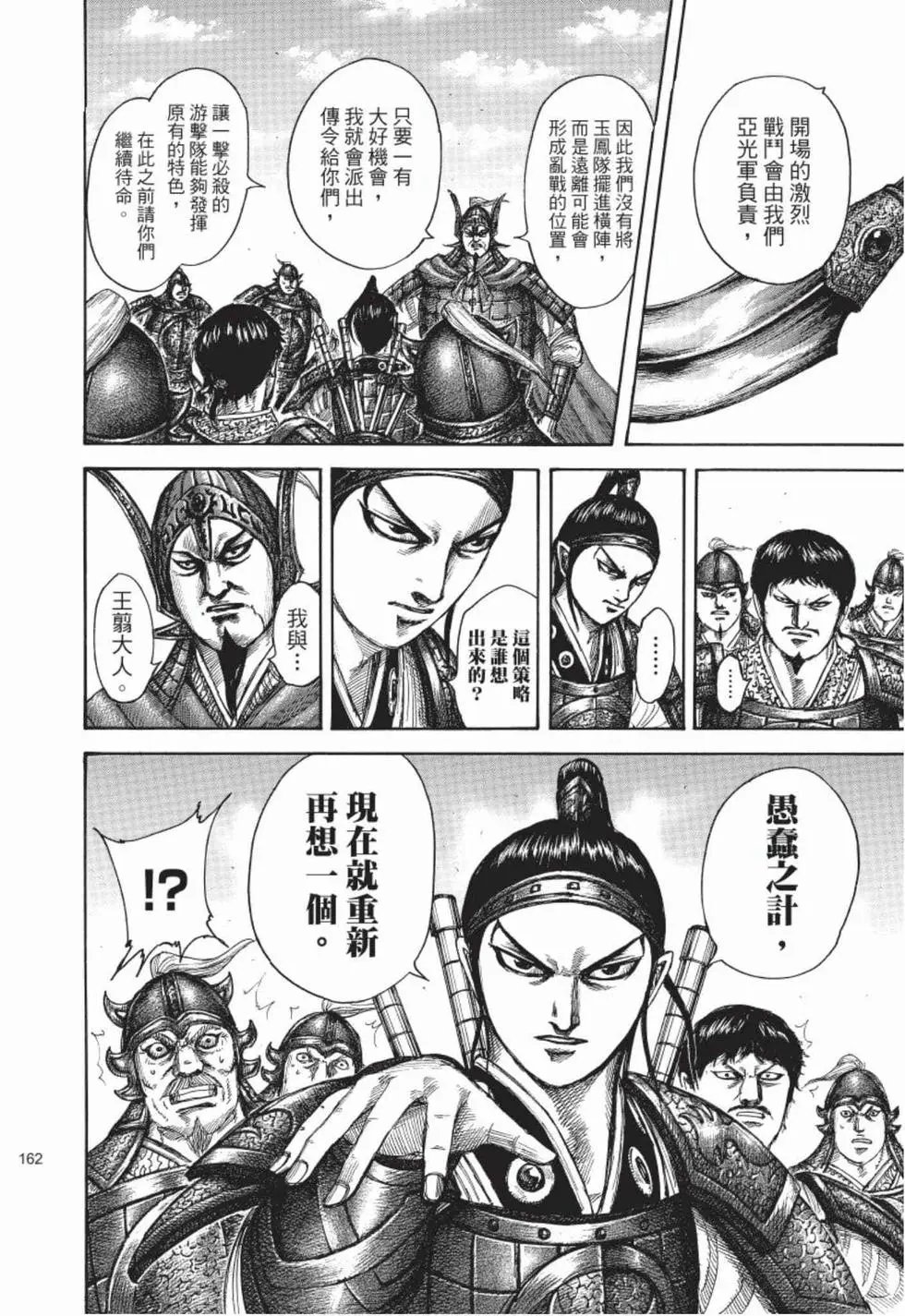第48卷