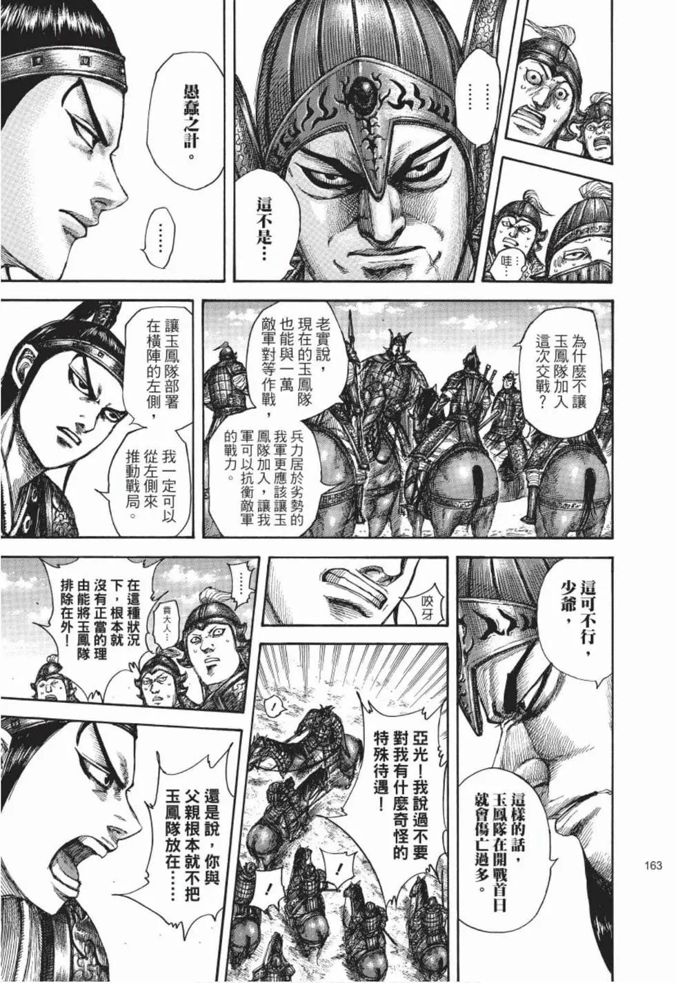 第48卷