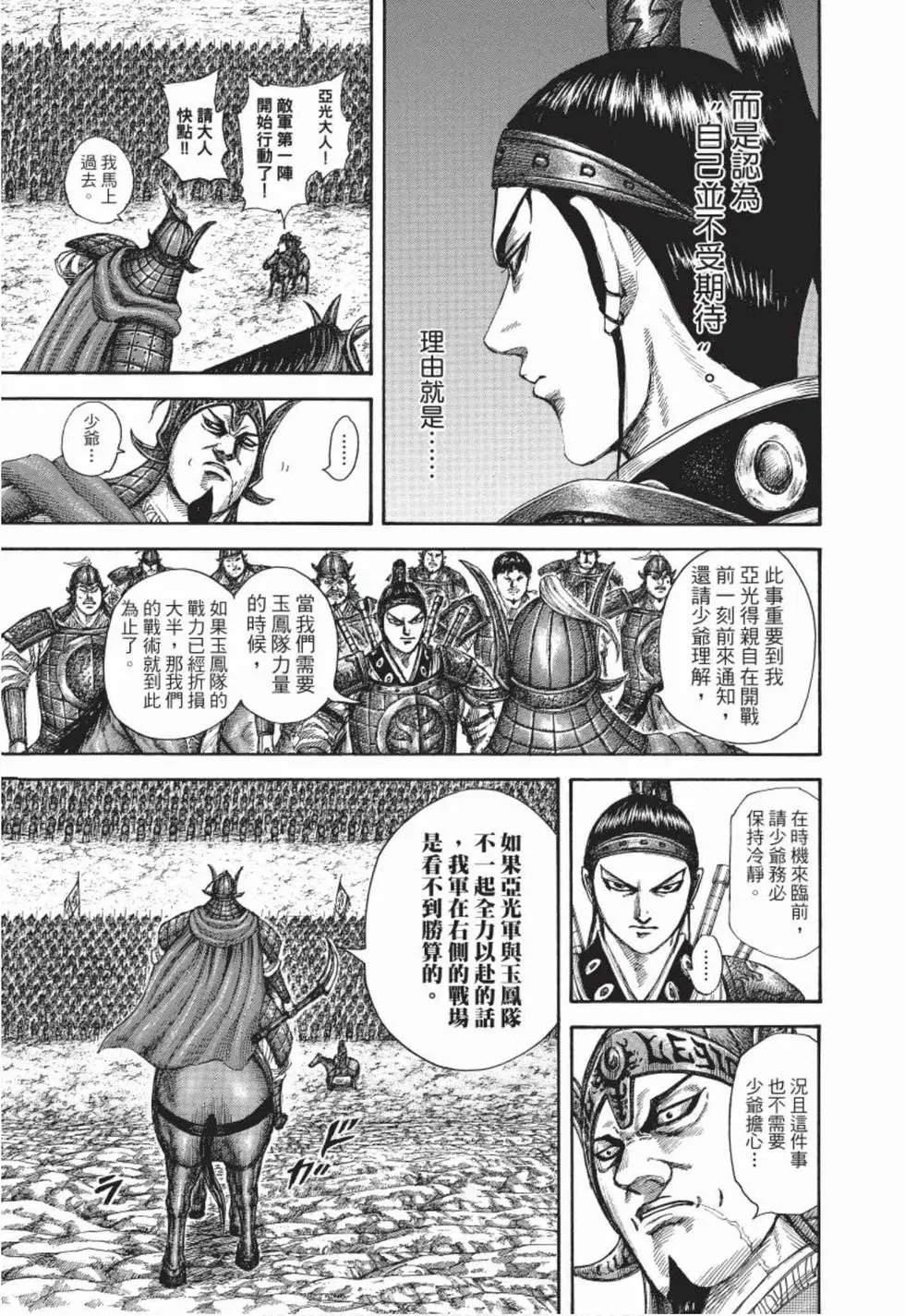 第48卷