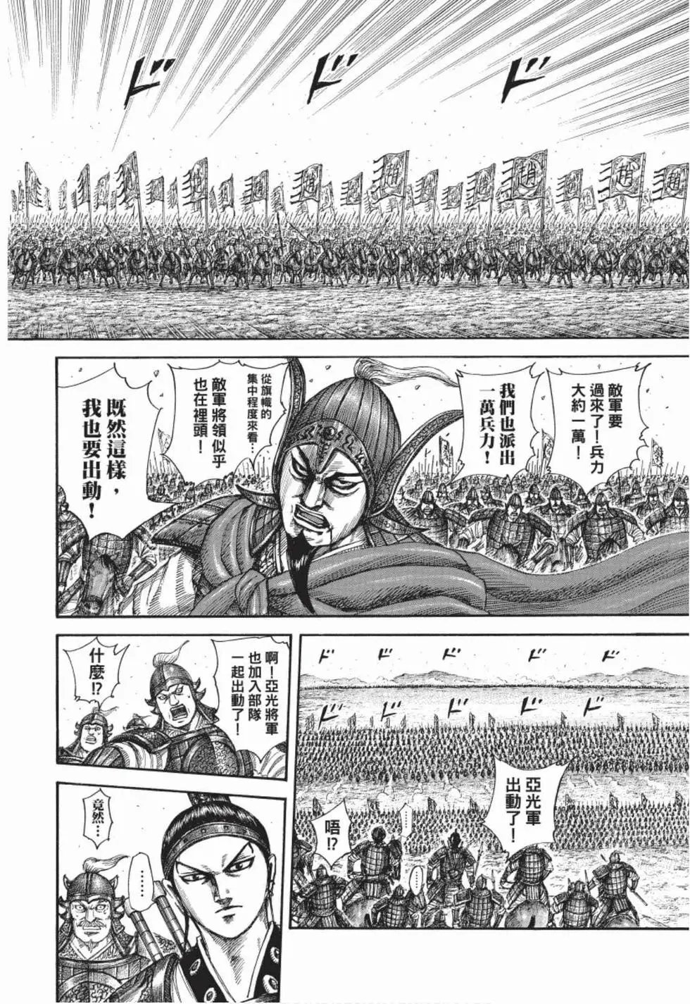 第48卷