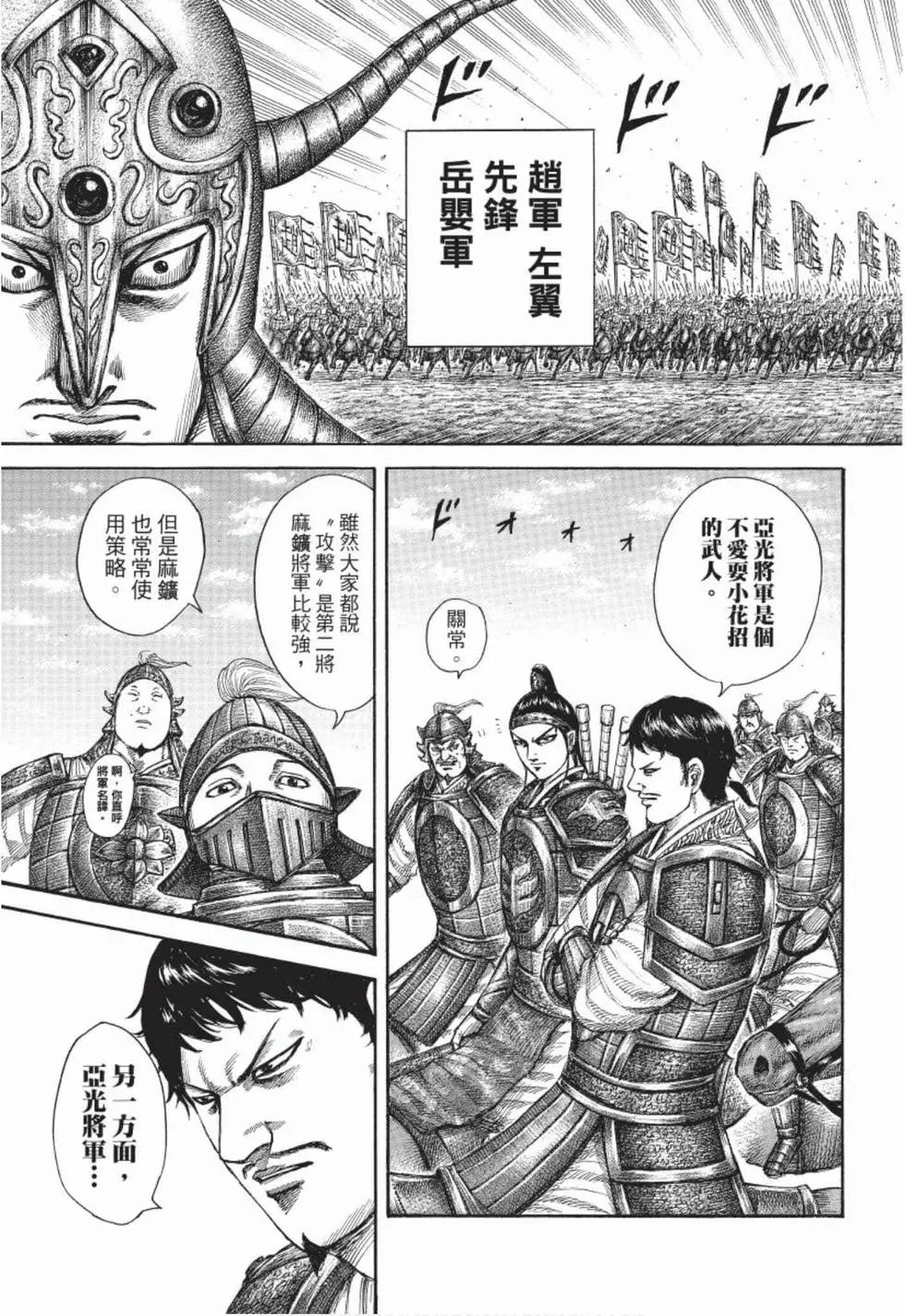 第48卷