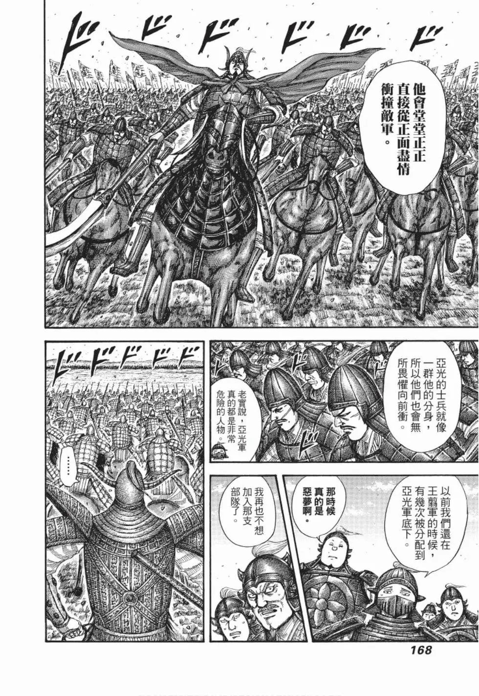 第48卷