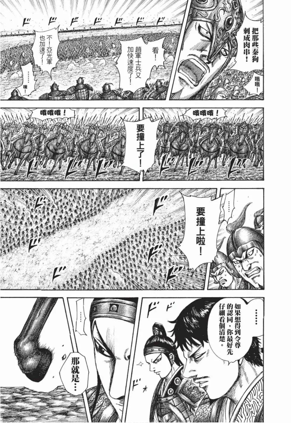 第48卷