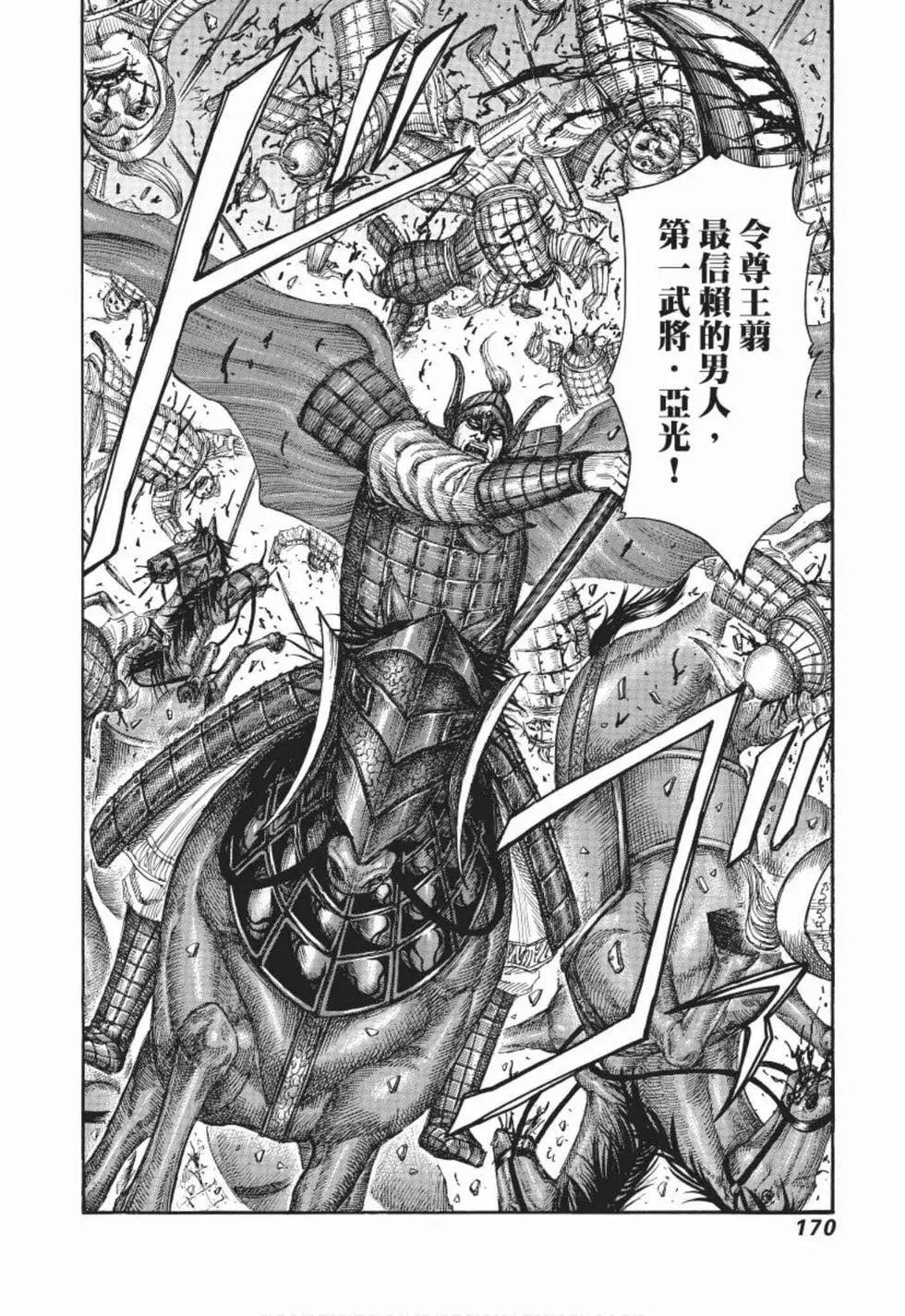 第48卷