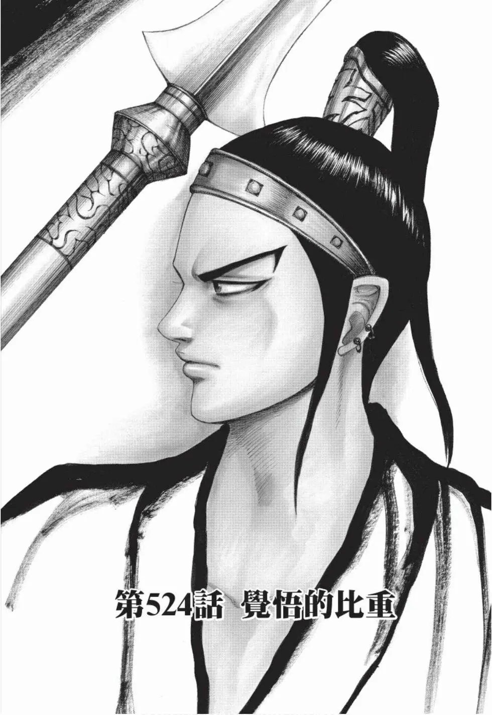 第48卷