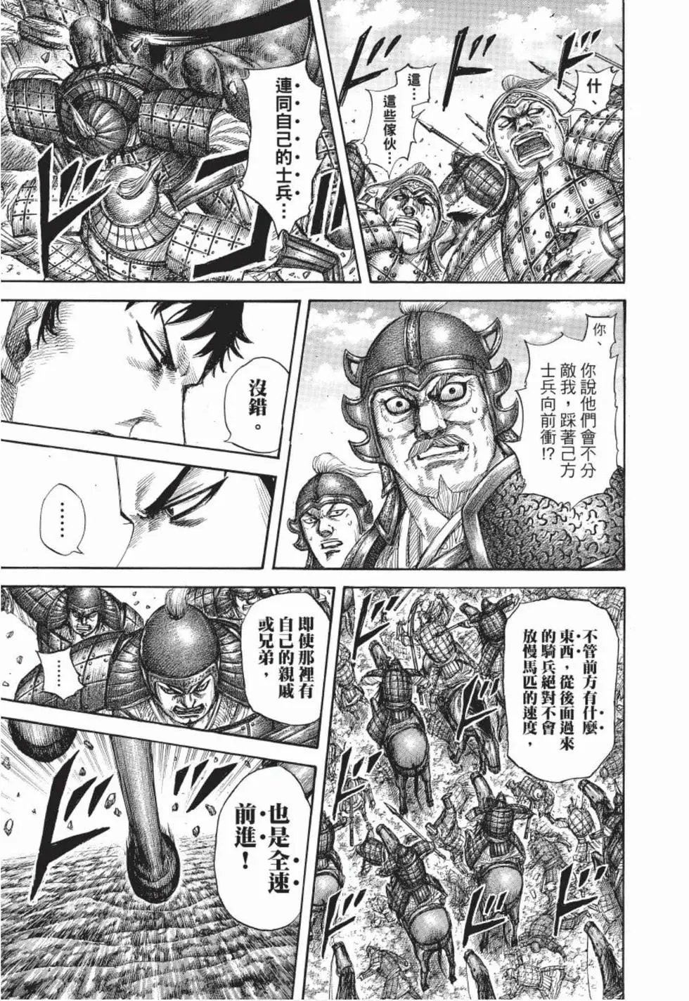 第48卷
