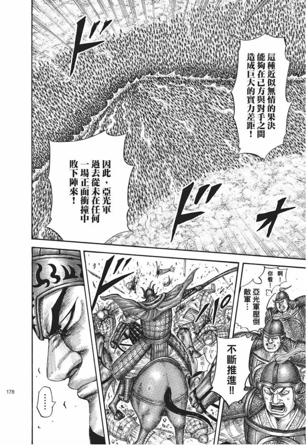 第48卷