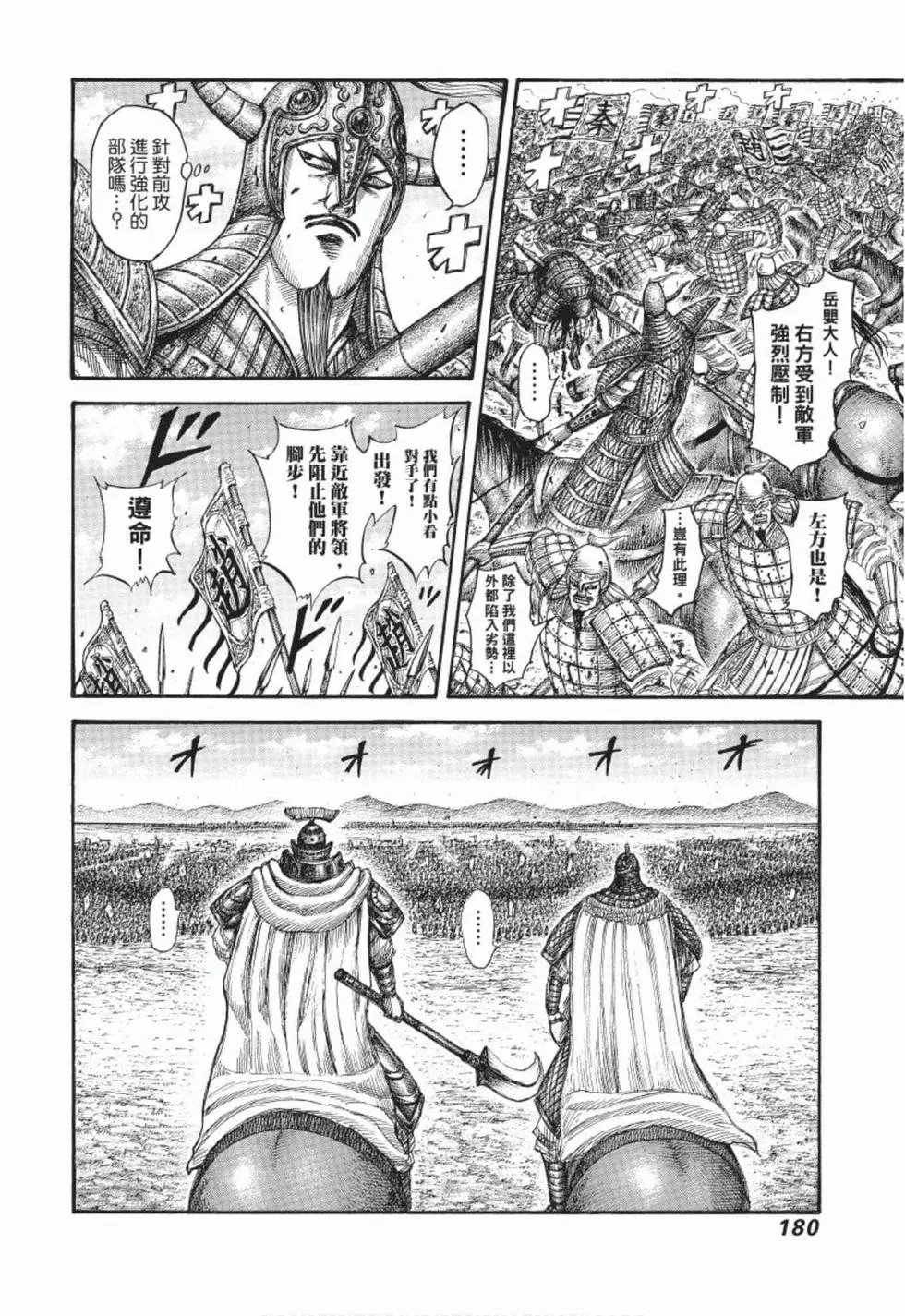 第48卷