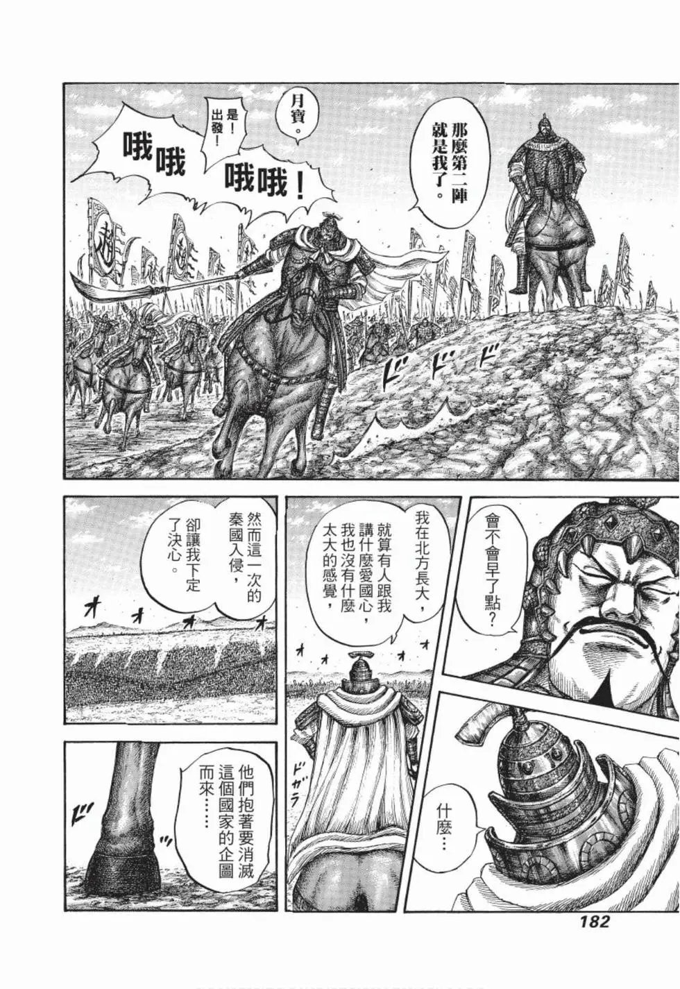 第48卷