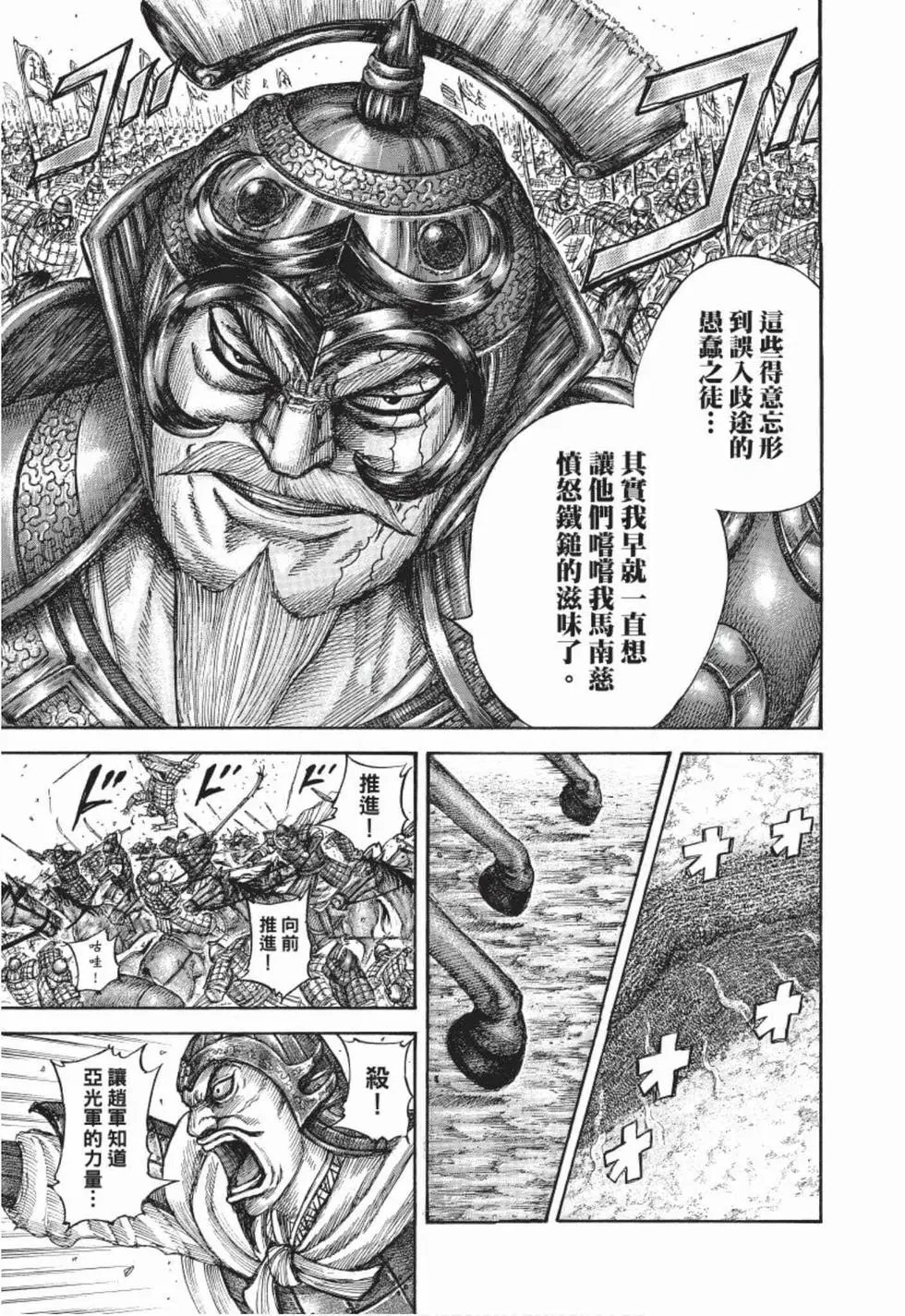 第48卷