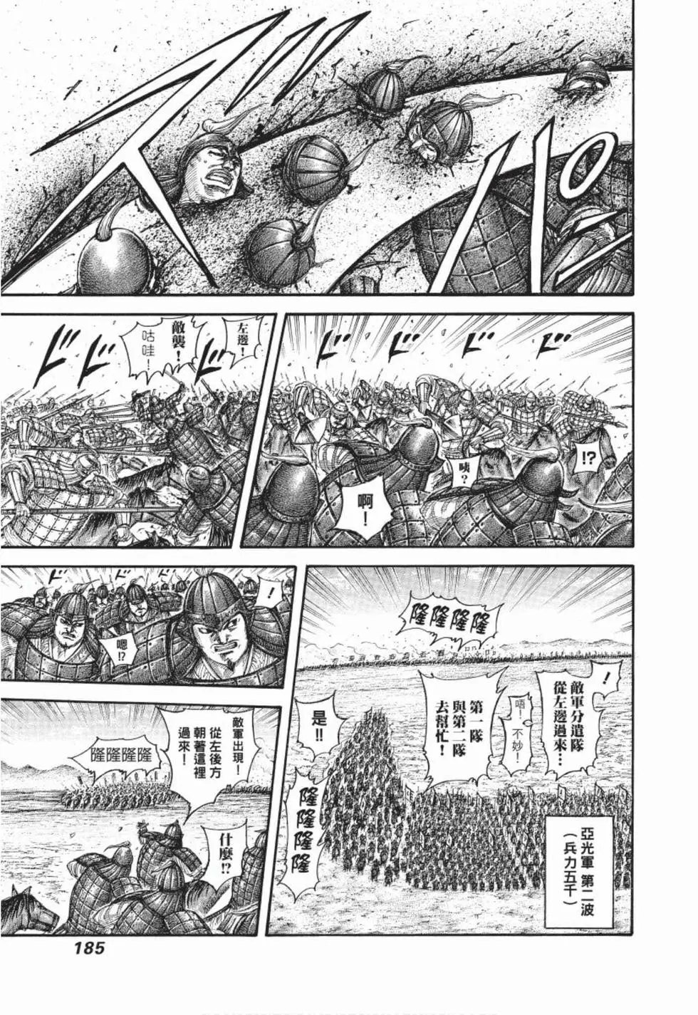 第48卷