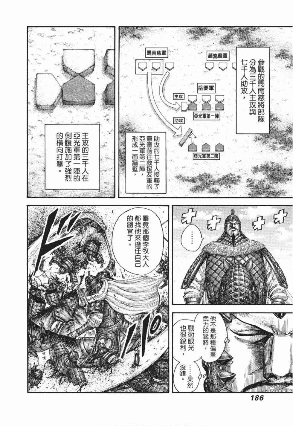 第48卷