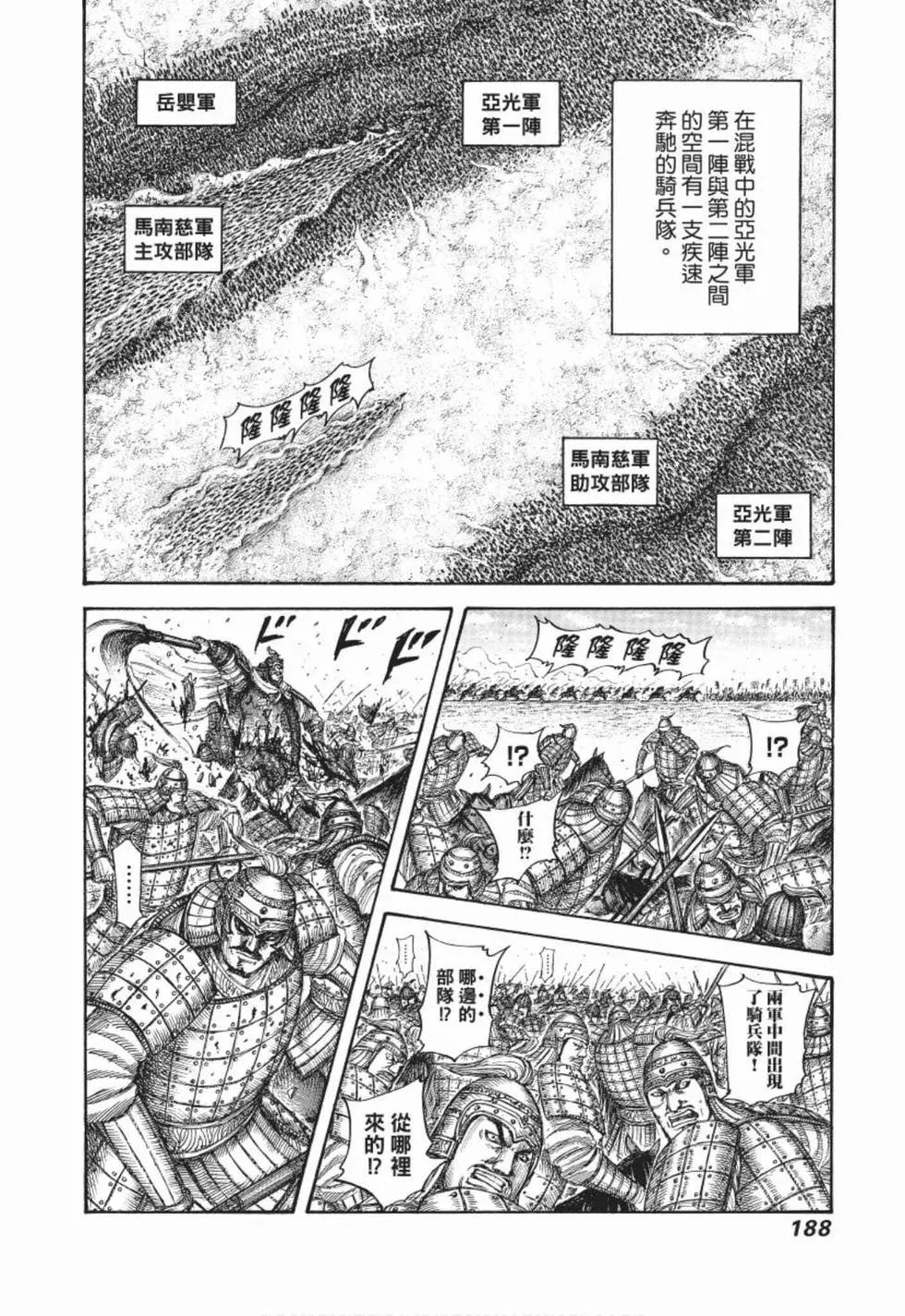第48卷