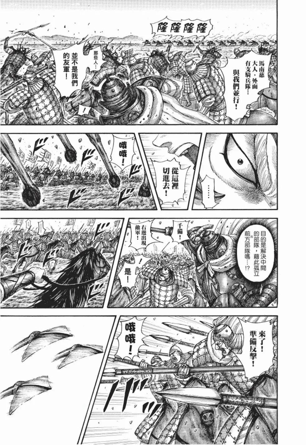 第48卷