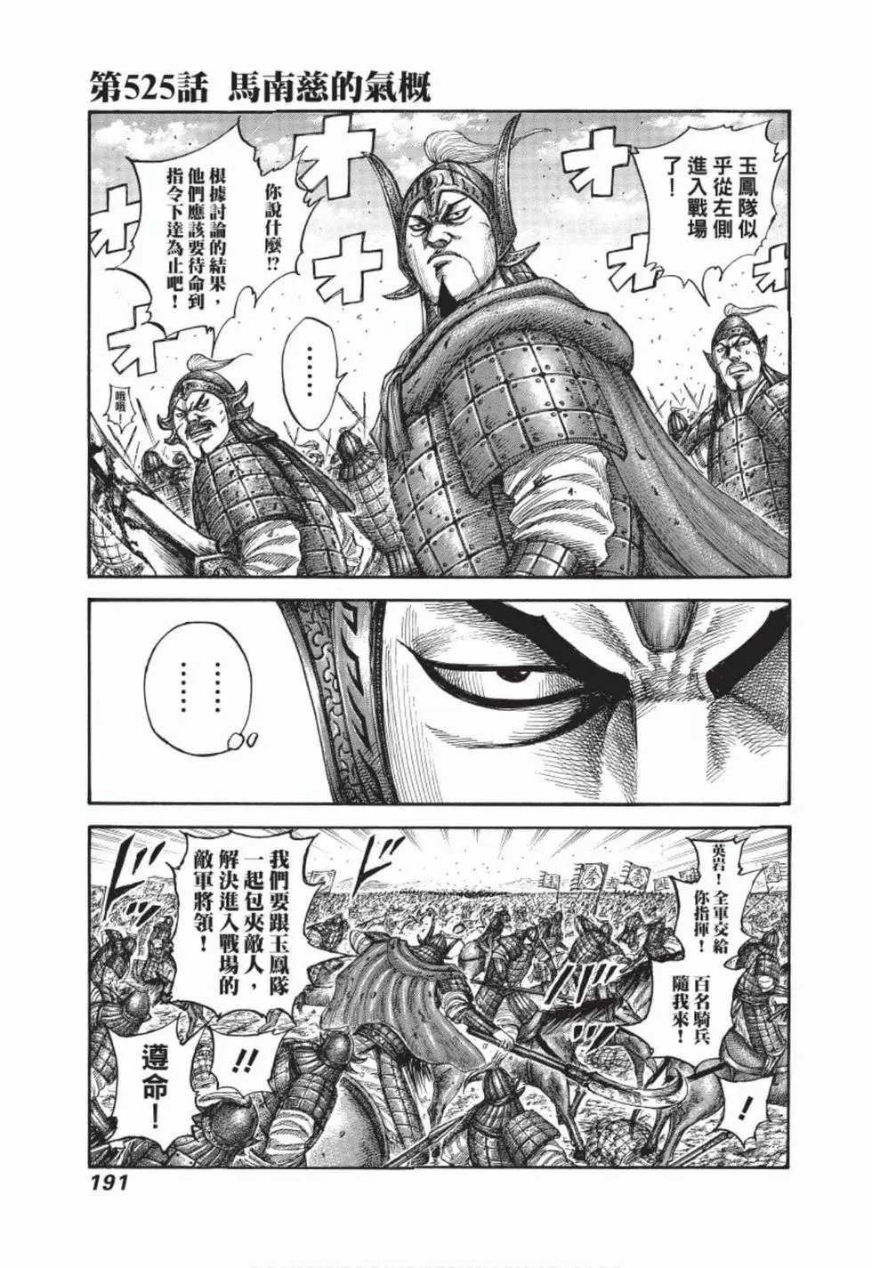 第48卷
