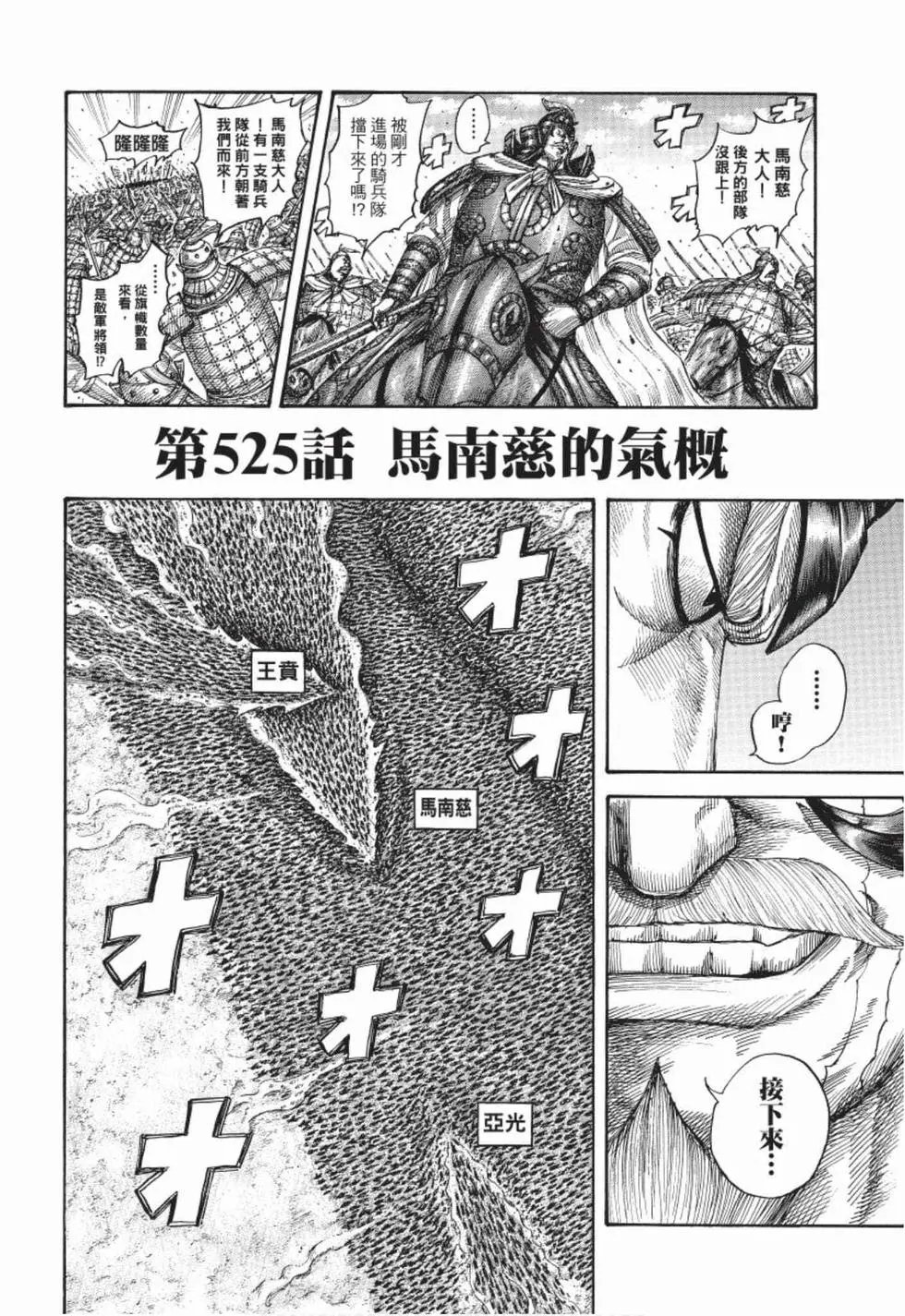 第48卷