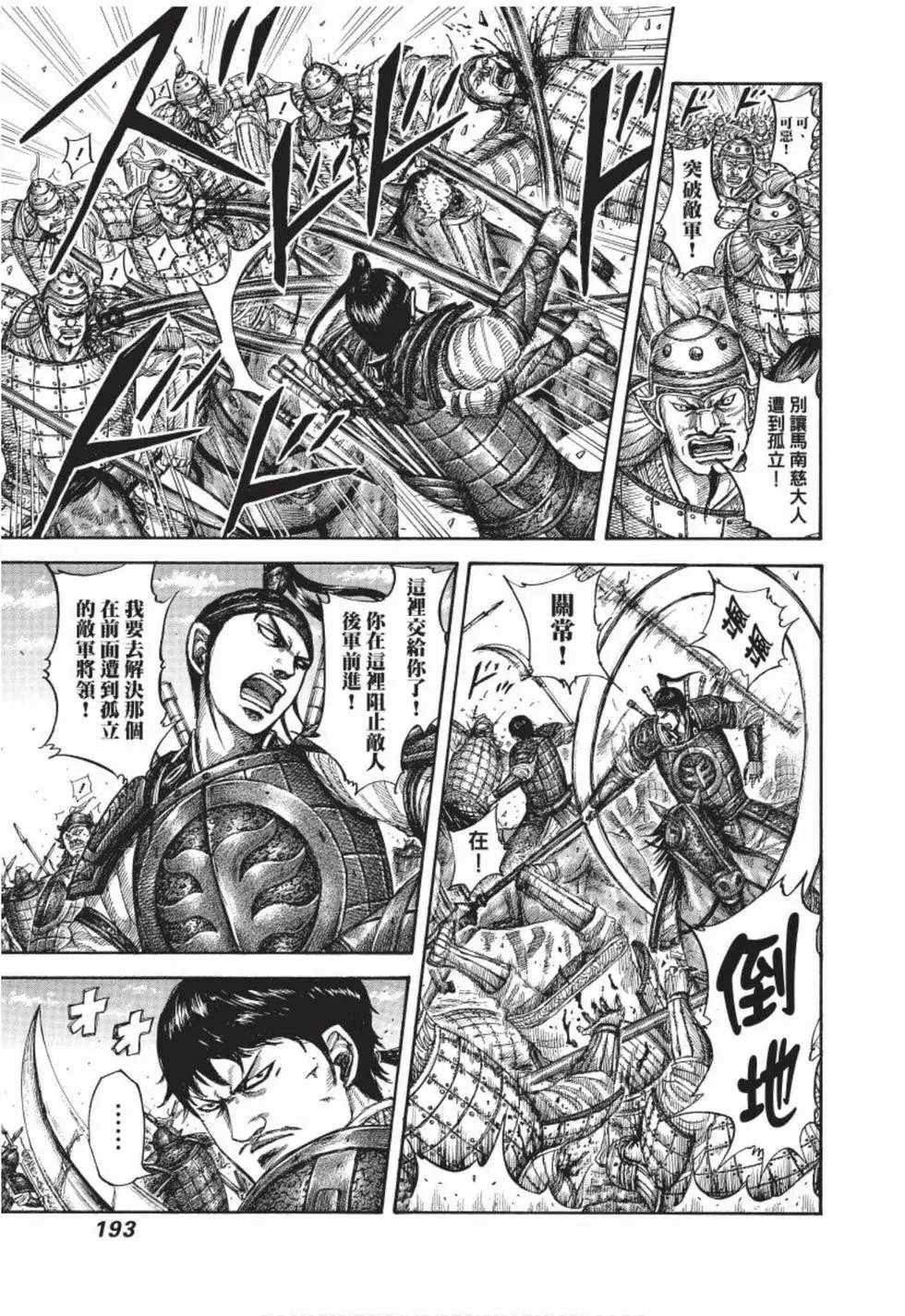 第48卷
