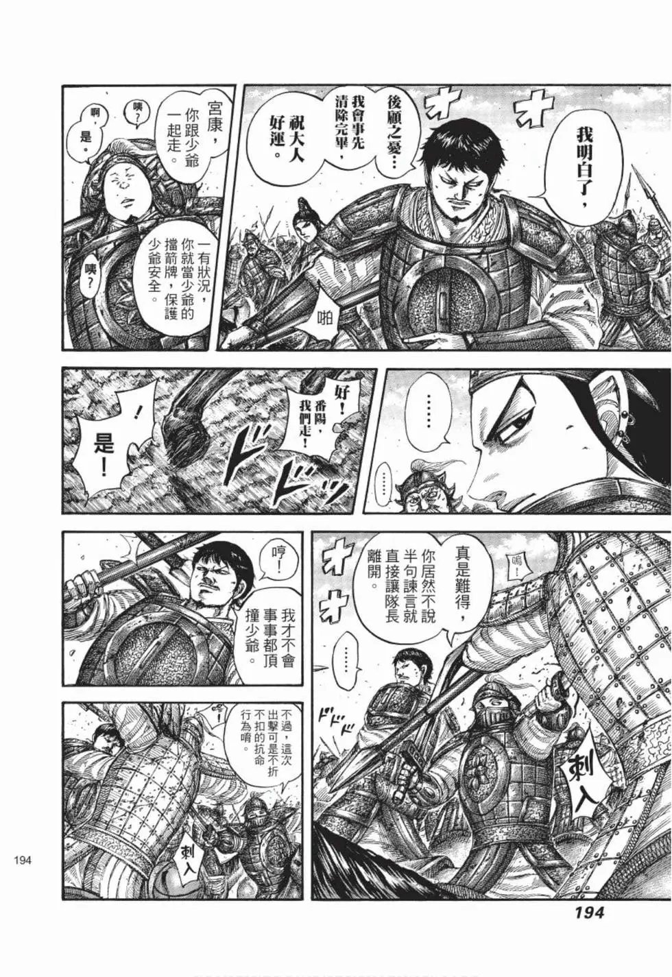 第48卷