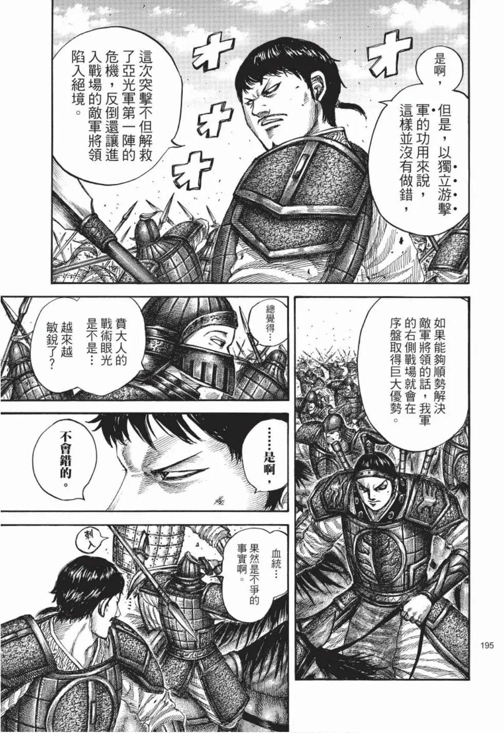 第48卷