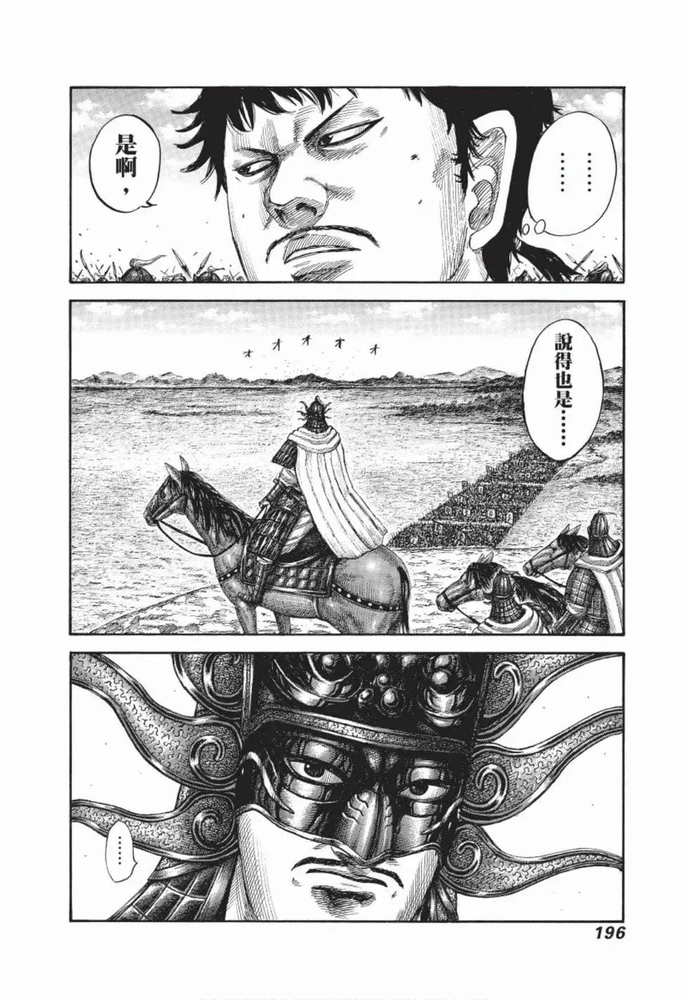 第48卷