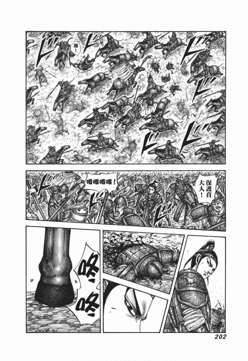 第48卷